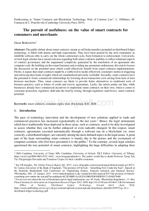 智能合约：是噱头还是未来商业的趋势（英文版）.pdf