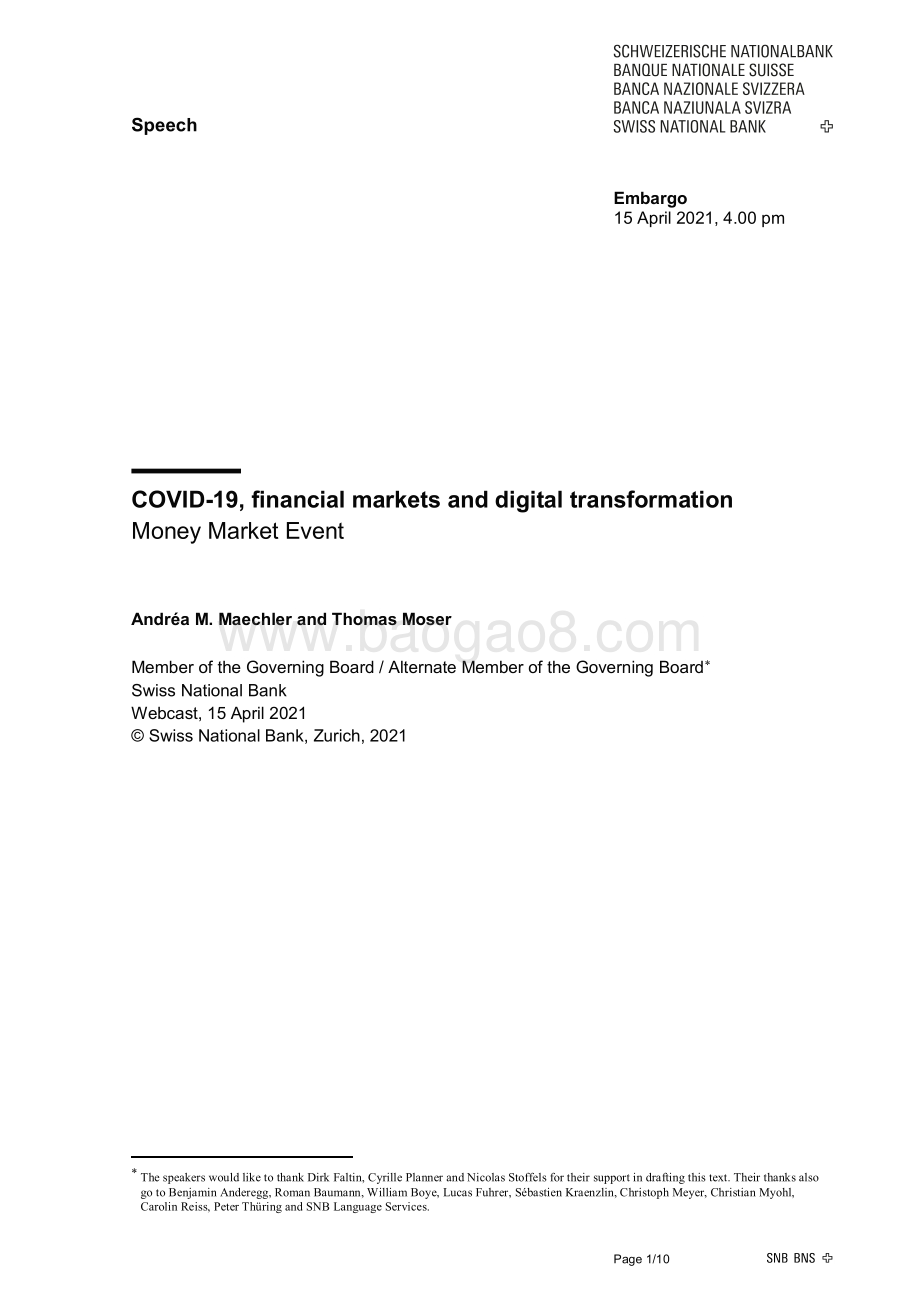 COVID-19金融市场和数字化转型（英文版）.pdf_第1页
