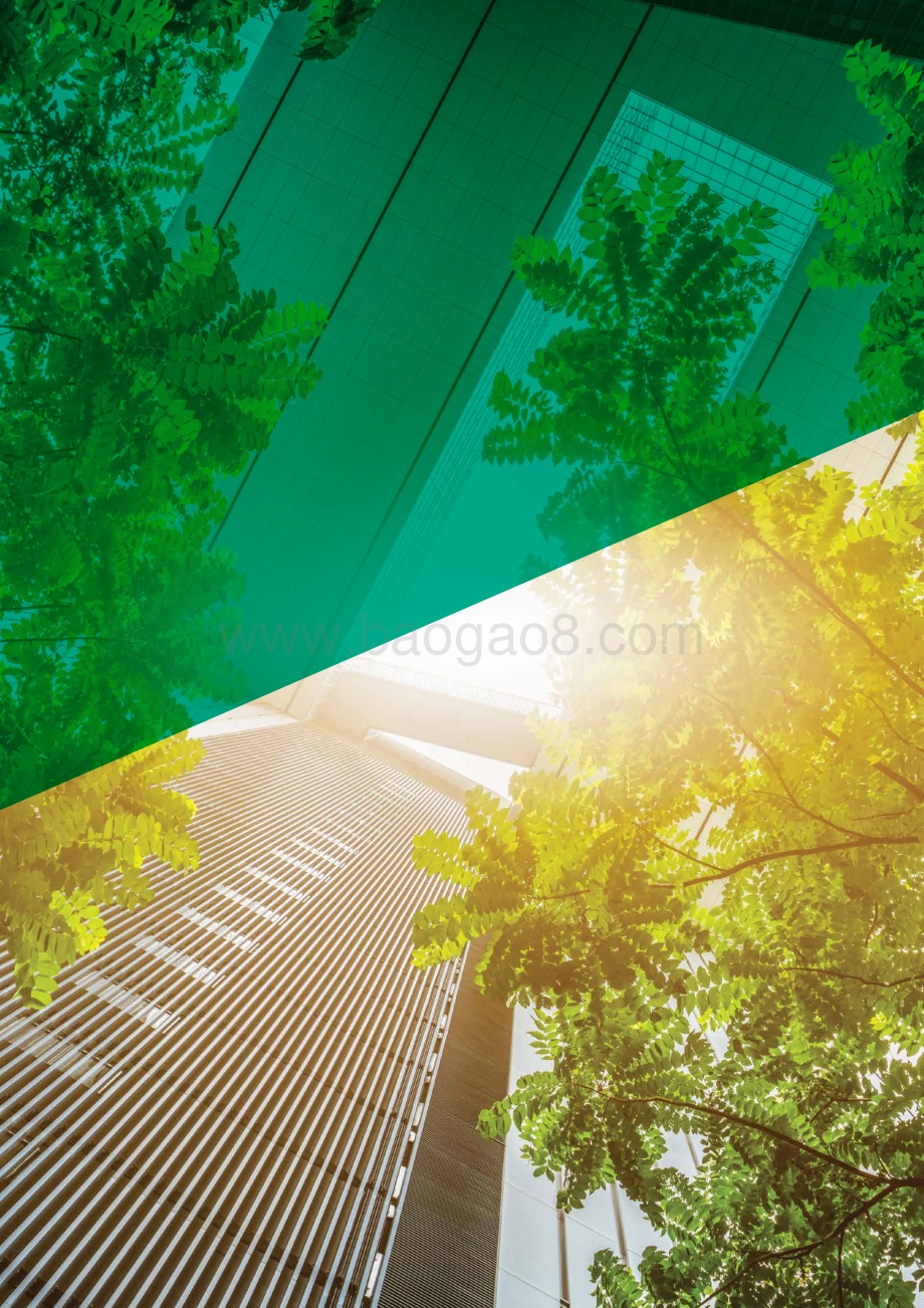 智能技术赋能碳中和的九大应用场景报告：移动技术对碳减排的影响.pdf_第5页