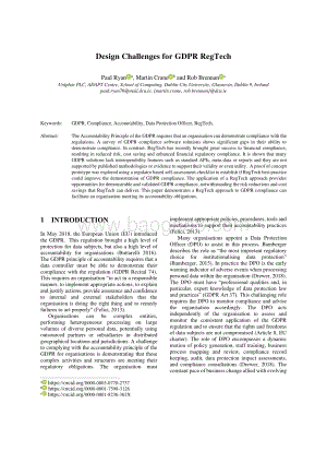 GDPR下监管科技的设计挑战（英文版）.pdf