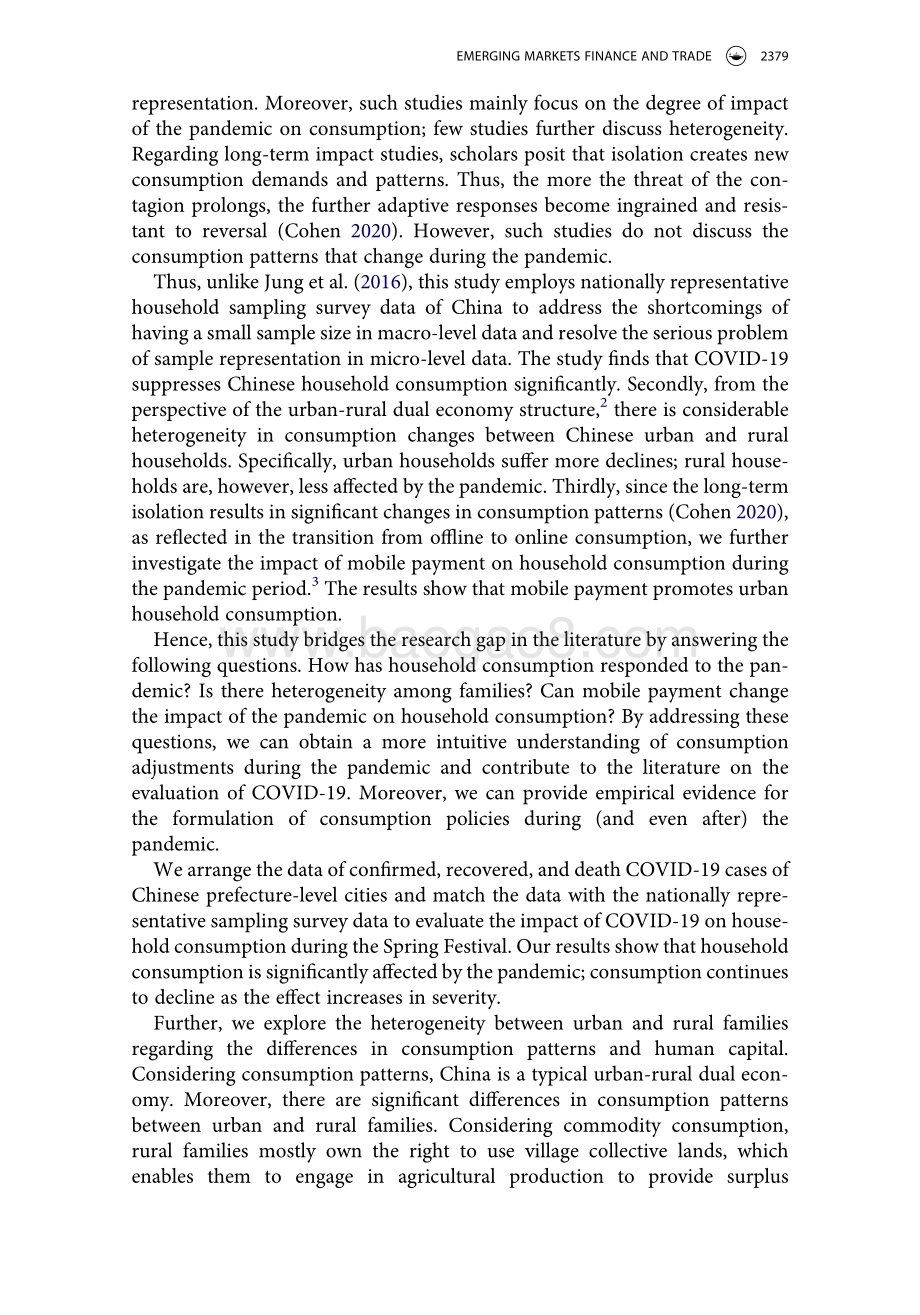 关于疫情、移动支付和家庭消费的中国微观证据（英文版）.pdf_第2页