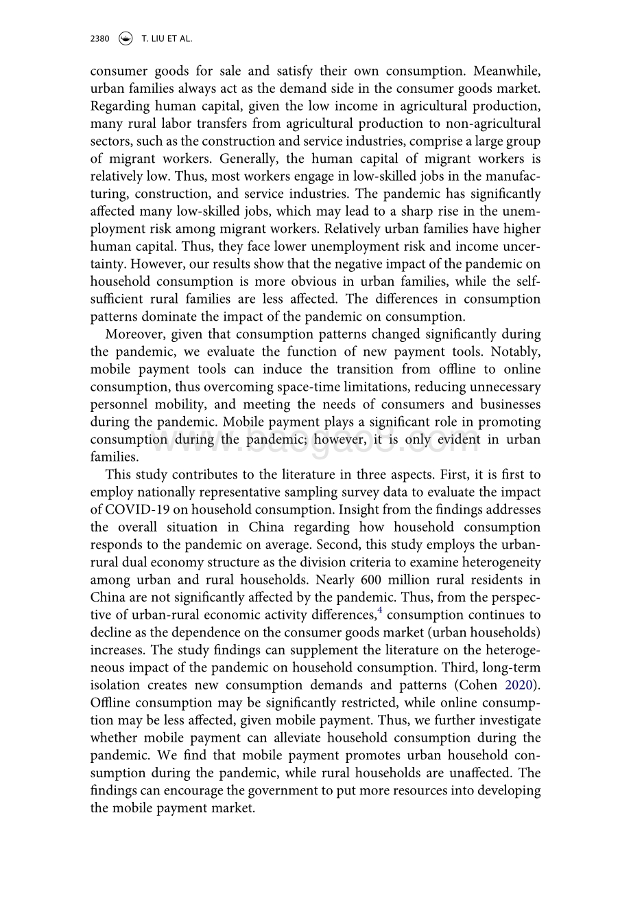 关于疫情、移动支付和家庭消费的中国微观证据（英文版）.pdf_第3页