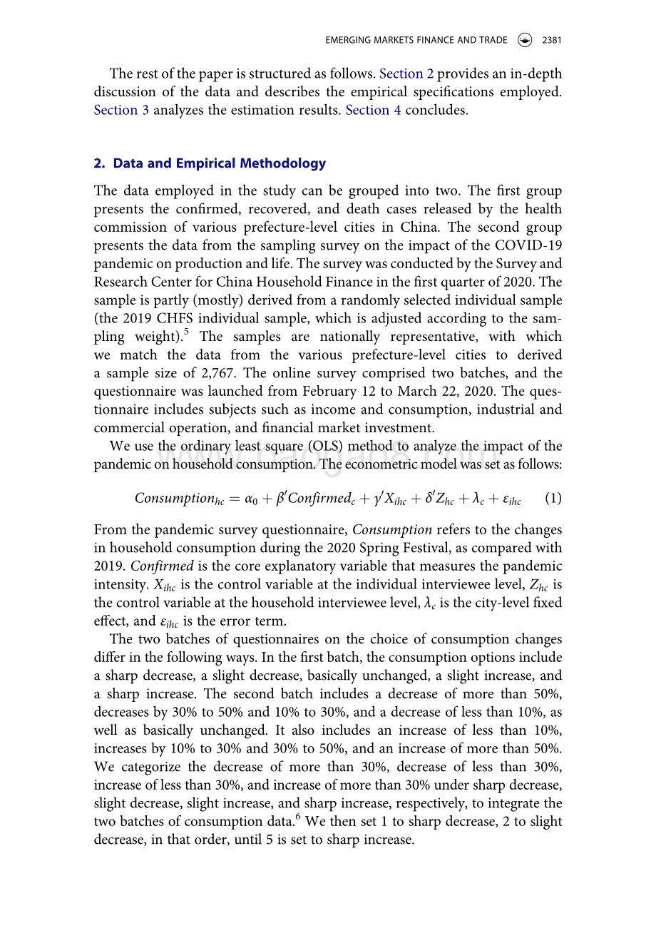 关于疫情、移动支付和家庭消费的中国微观证据（英文版）.pdf_第4页
