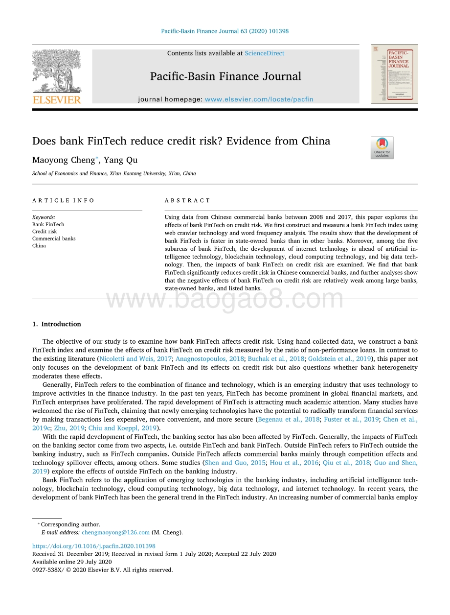 银行金融科技能降低信贷风险吗？（英文版）.pdf_第1页