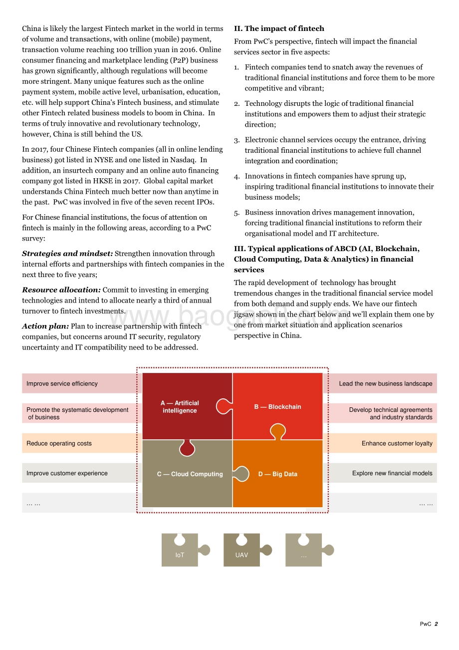 金融科技如何塑造中国金融服务业（英文版）.pdf_第3页