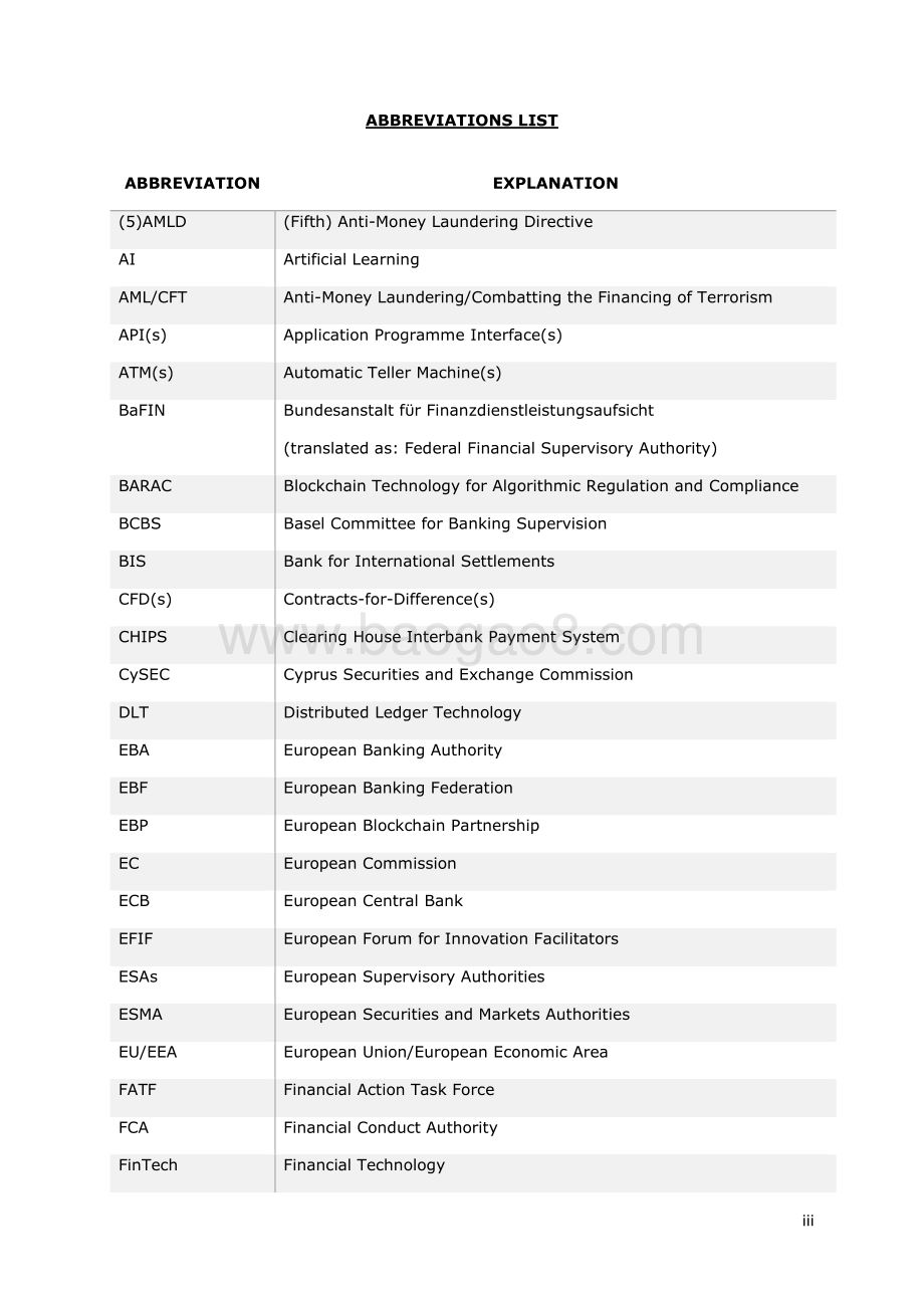 从FinTech到RegTech：欧洲国家如何通过监管应对金融科技的发展（英文版）.pdf_第5页