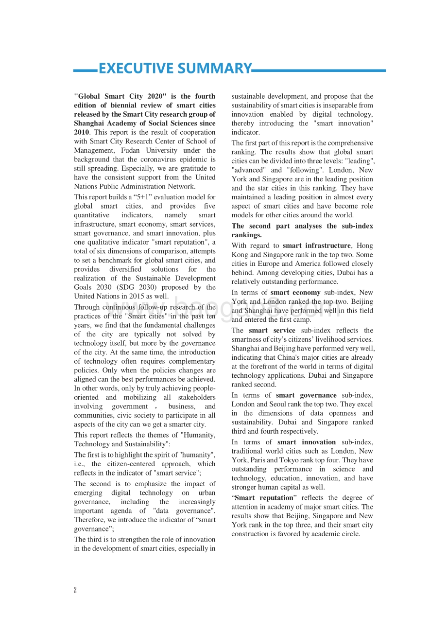2020版全球智慧之都报告.pdf_第5页