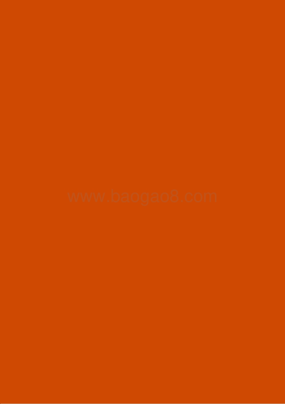车企数据资产及业务价值实现白皮书.pdf_第2页