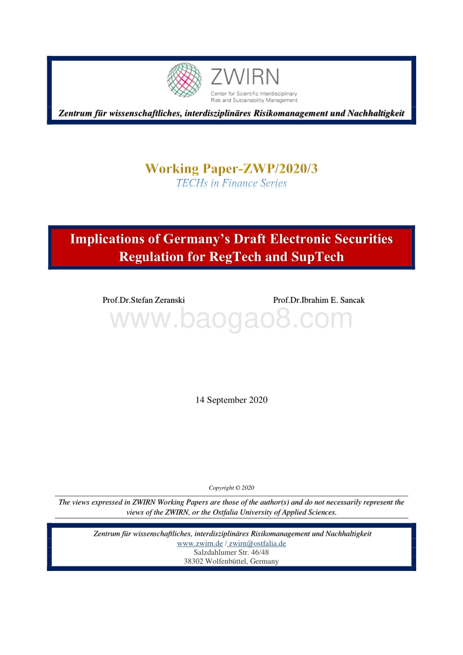 德国电子证券监管草案对RegTech和SupTech的影响（英文版）.pdf_第1页