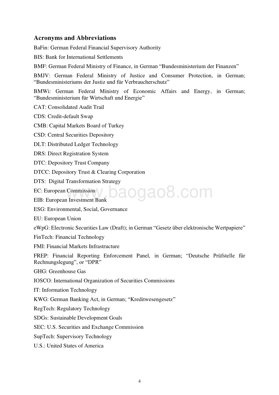 德国电子证券监管草案对RegTech和SupTech的影响（英文版）.pdf_第4页