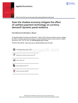影子经济是否抵减了无现金支付技术对货币需求的影响？（英文版）.pdf