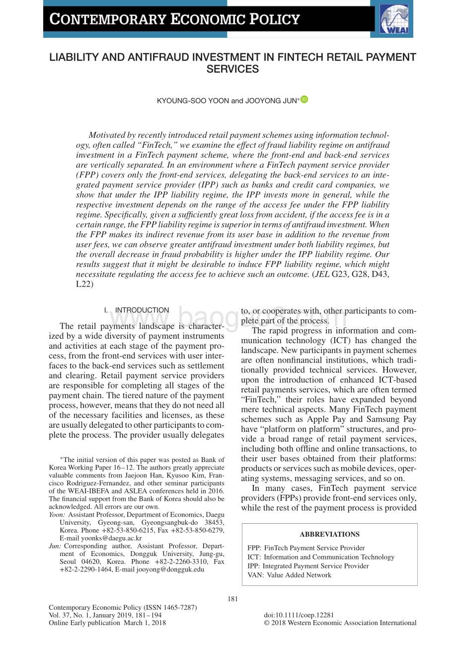 金融科技零售支付服务中的责任制度与反欺诈投资（英文版）.pdf_第1页