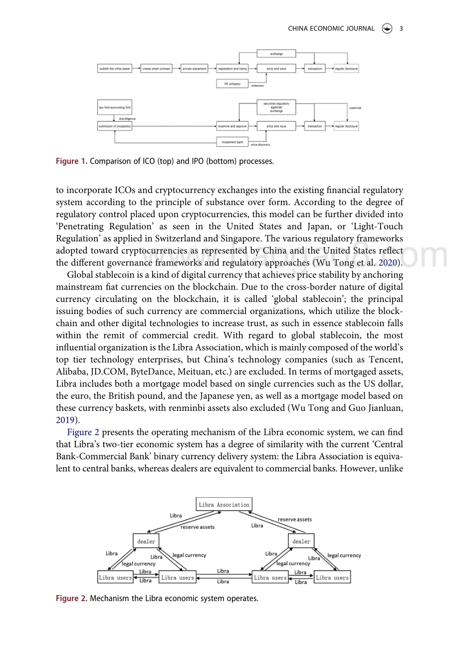 全球竞争下央行数字货币经济影响的研究（英文版）.pdf_第4页