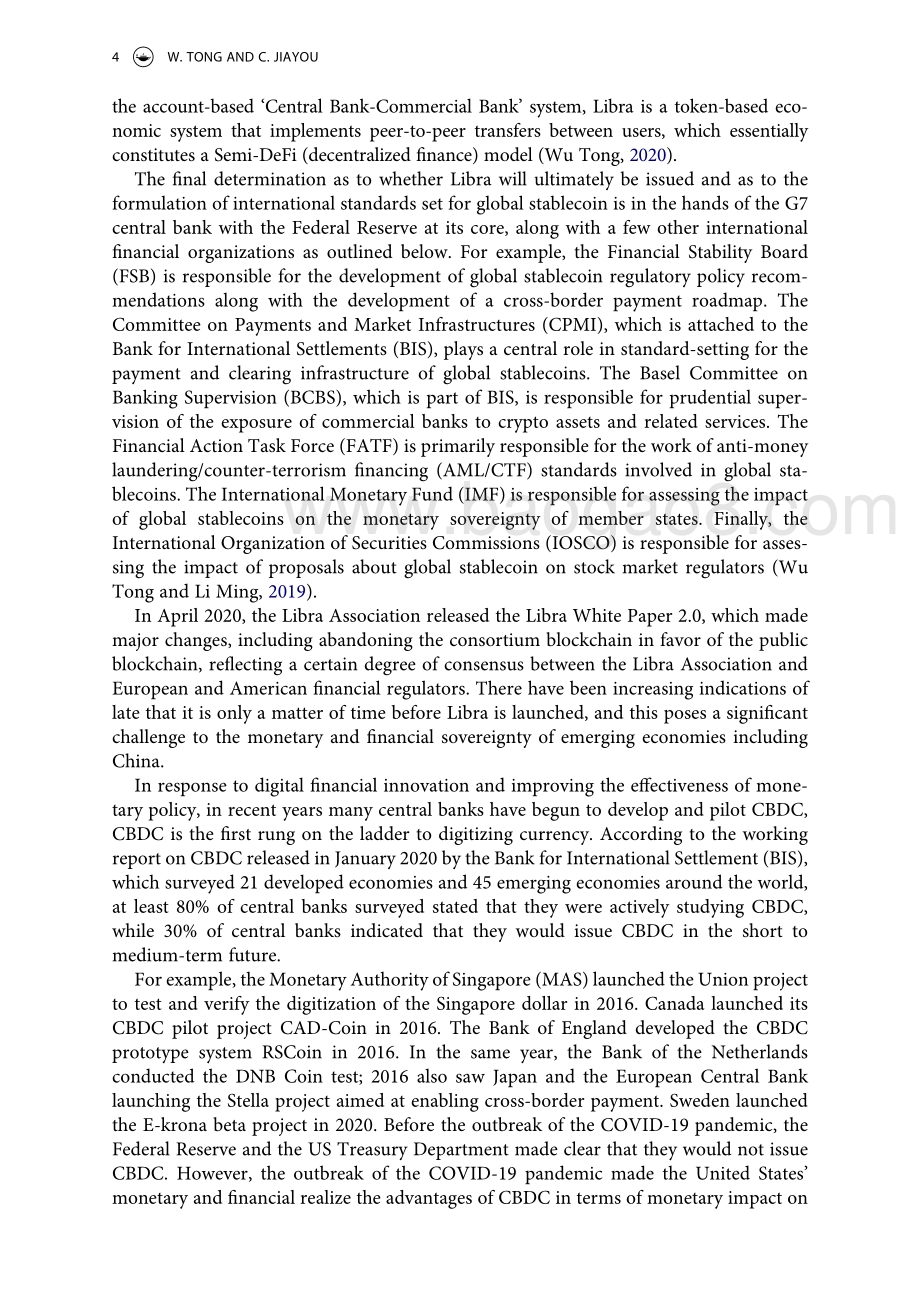 全球竞争下央行数字货币经济影响的研究（英文版）.pdf_第5页