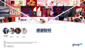2020年双11全景洞察.pdf