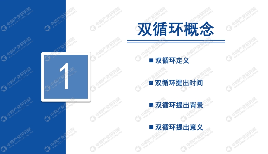 2021年中国体外诊断行业市场前景及投资研究报告.pdf_第5页