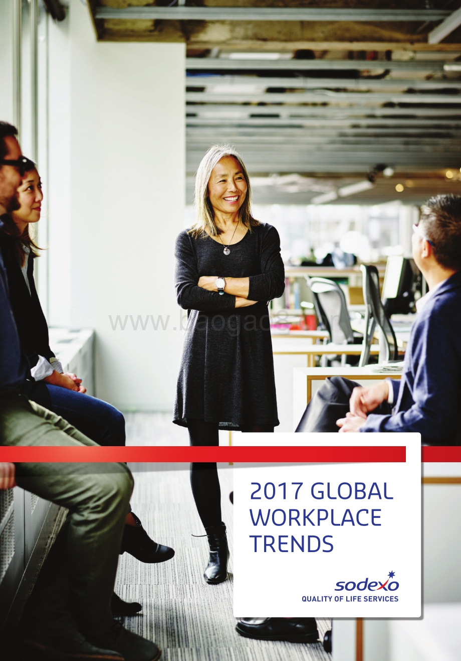 2017年全球工作场所趋势报告（英文版）.pdf_第1页