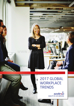 2017年全球工作场所趋势报告（英文版）.pdf