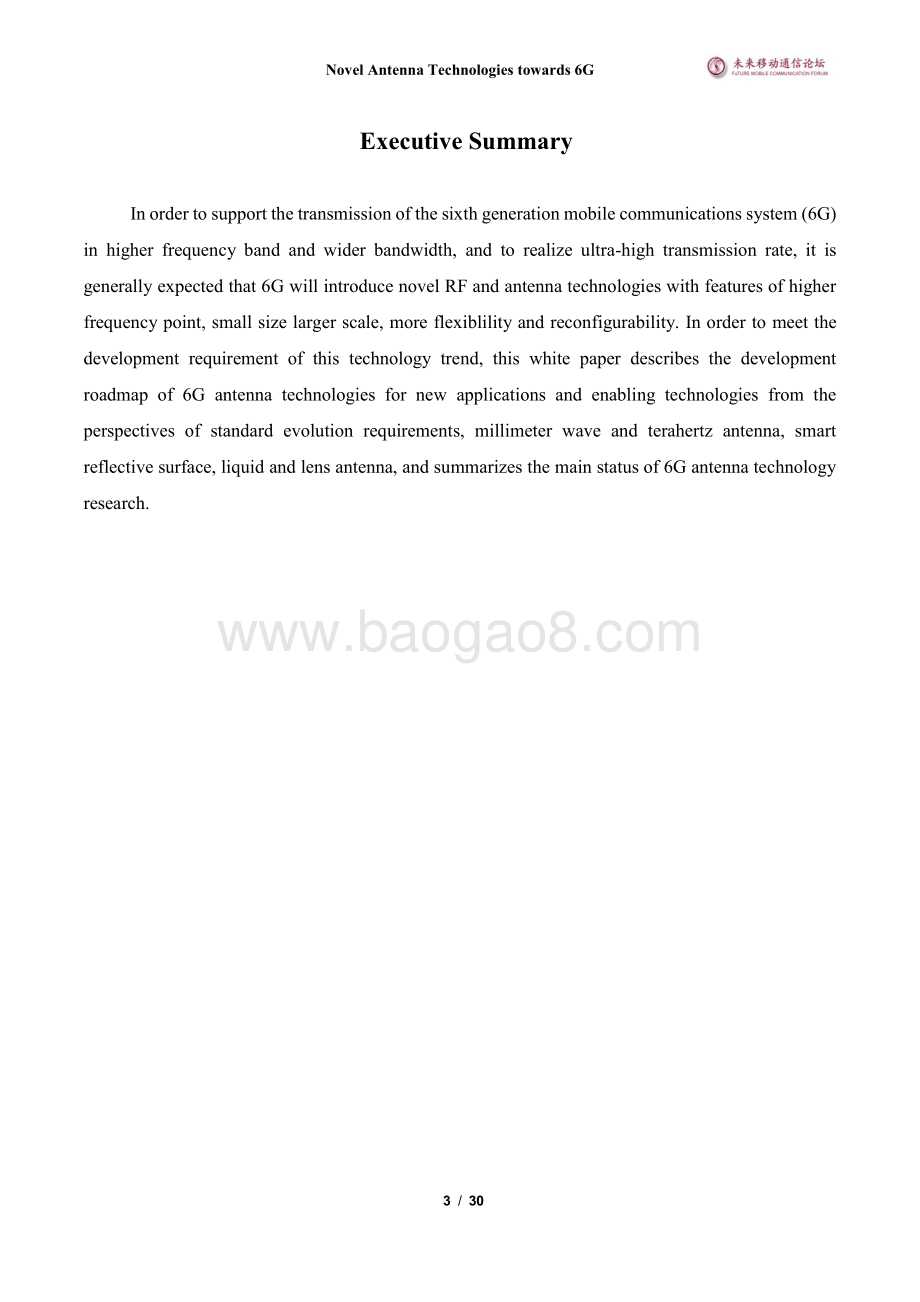 6G新天线技术.pdf_第4页