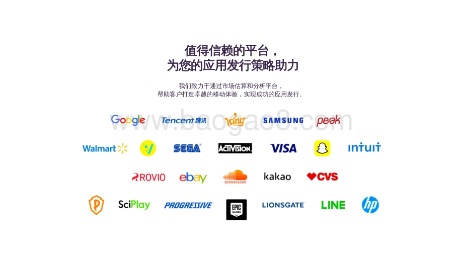 2021-2022发行应用21条专家建议.pdf_第4页