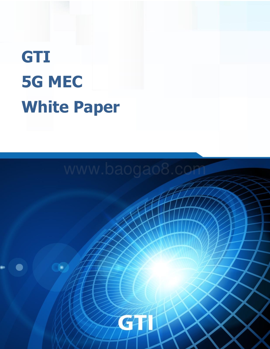 5G MEC白皮书（英文版）.pdf_第1页