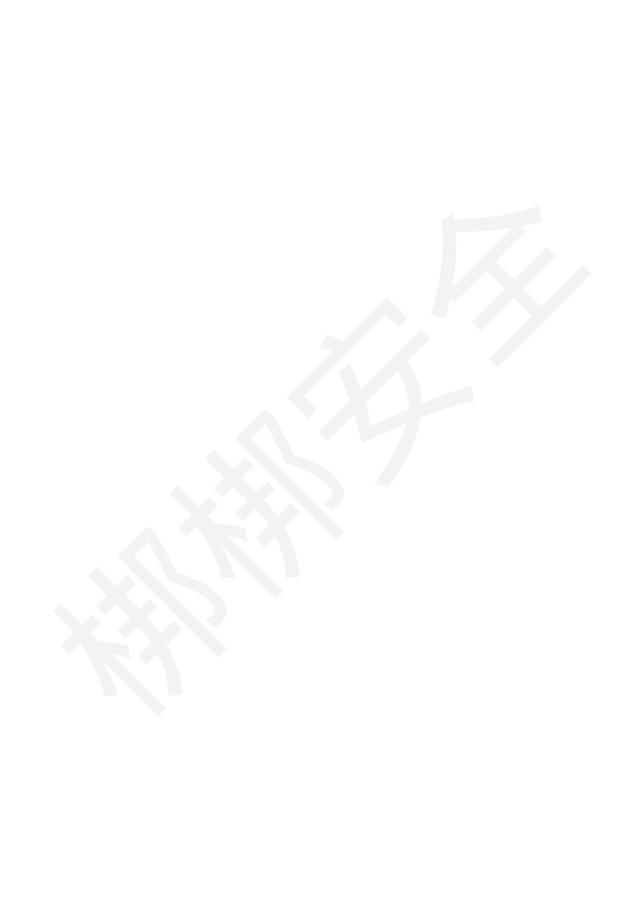 智慧家庭信息安全白皮书.pdf_第2页