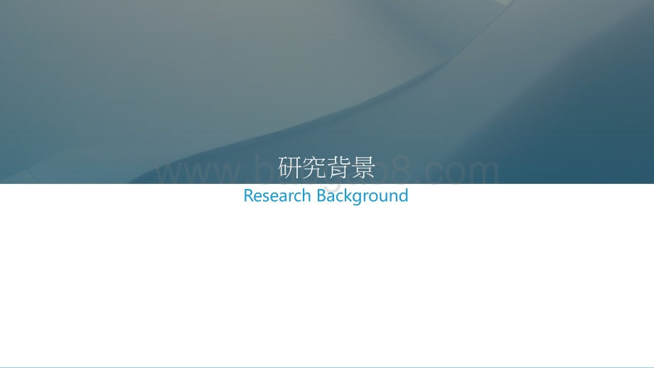 2021-2022新消费品牌三要素与投资价值模型分析报告.pptx_第4页