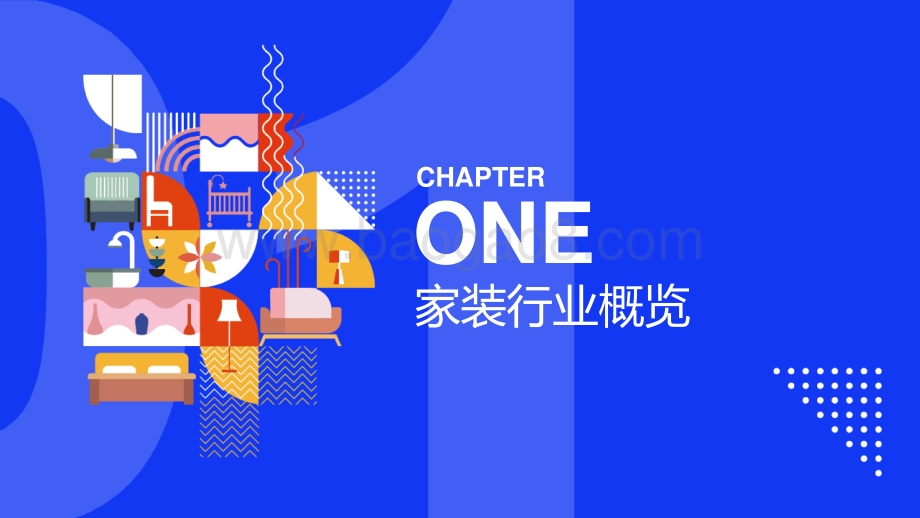 2021-2022年中国互联网家装消费趋势分析报告.pptx_第3页