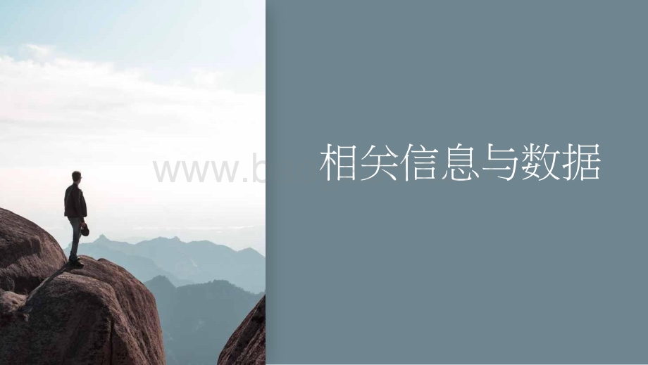 2021-2022低度酒行业消费者分析报告.pptx_第5页