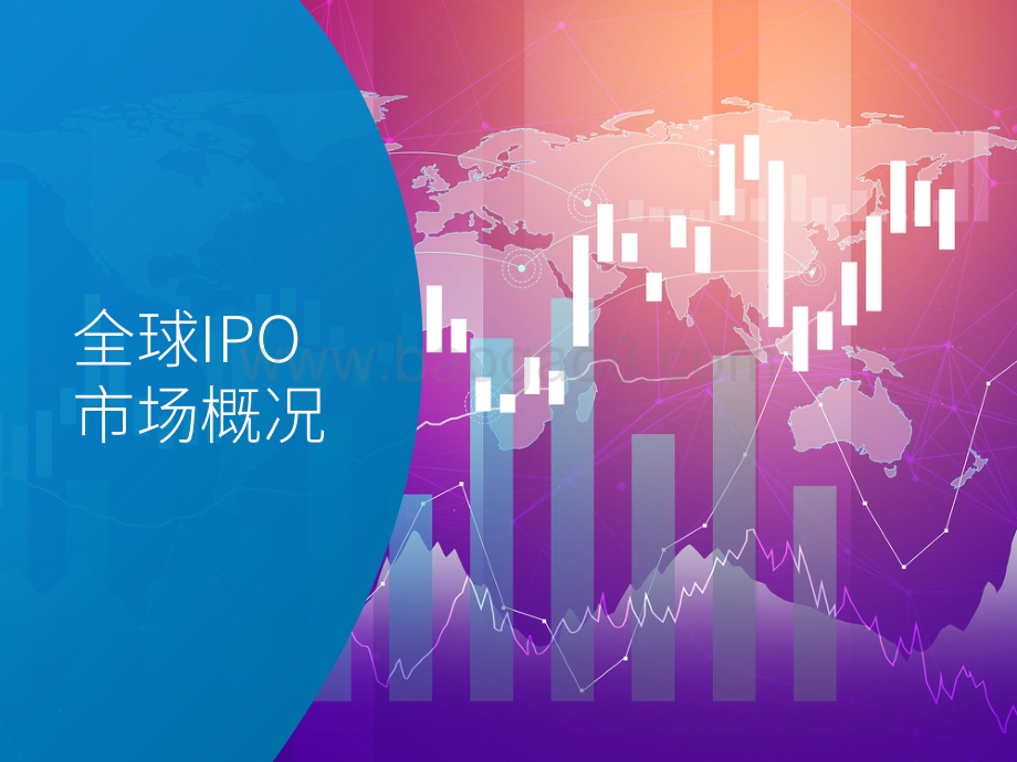 中国内地和香港IPO市2021年回顾及2022年展望分析报告.pdf_第2页