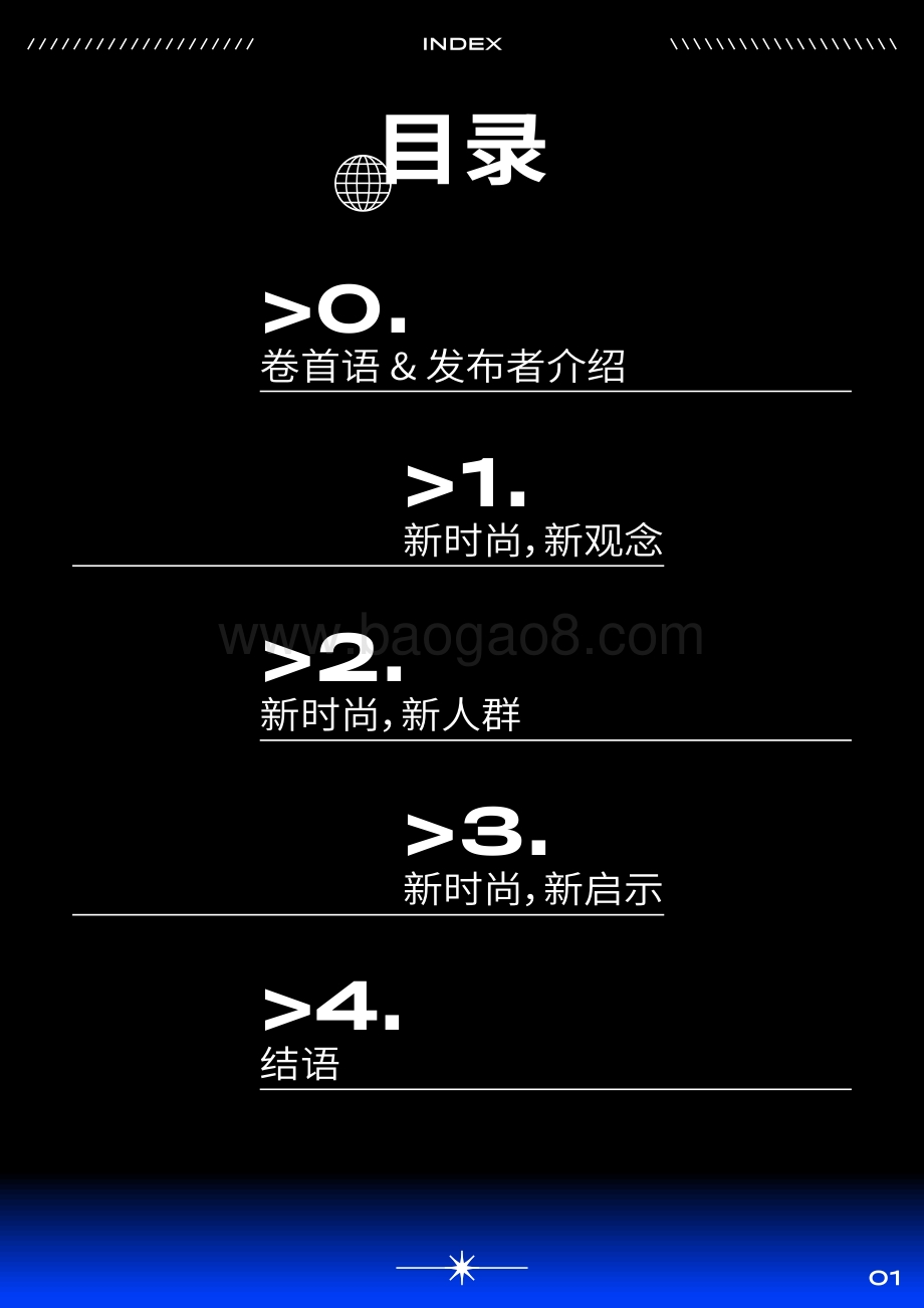 青年志_中国服装协会-2021当代青年时尚生活趋势白皮书_31页_2mb.pdf_第2页