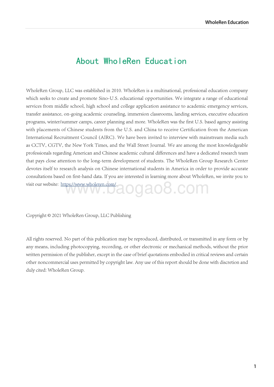 厚仁教育-2021年关于中国留学生被解雇及其后果的Wholeren白皮书（英）-22页_560kb.pdf_第2页