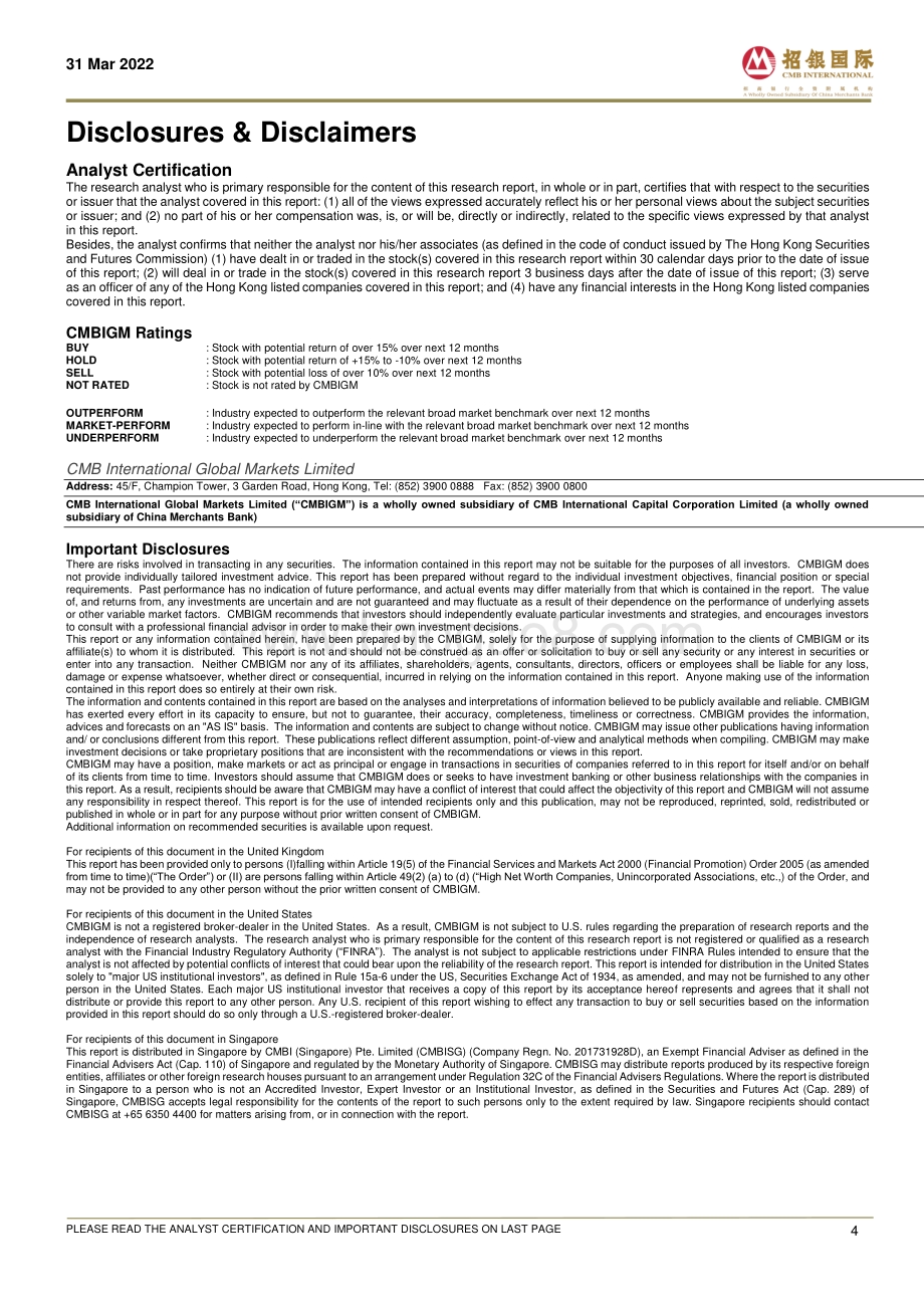 20220331-招银国际-Lemzoparlimab_showed_encouraging_data_on_MDS_4页_947kb.pdf_第4页