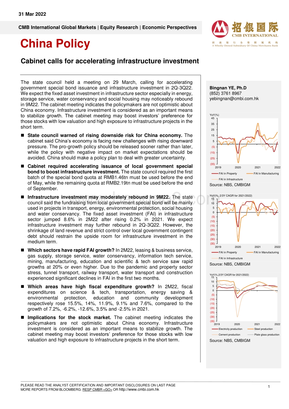 20220331-招银国际-China_Policy_Cabinet_calls_for_accelerating_infrastructure_investment_3页_513kb.pdf_第1页