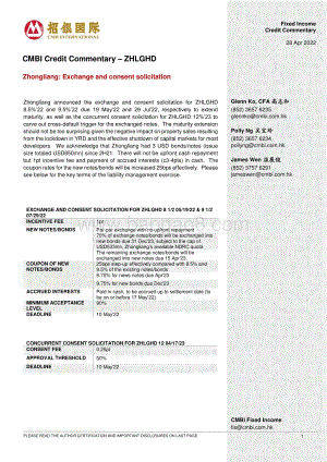 20220428-招银国际-Zhongliang__Exchange_and_consent_solicitation_3页_437kb.pdf