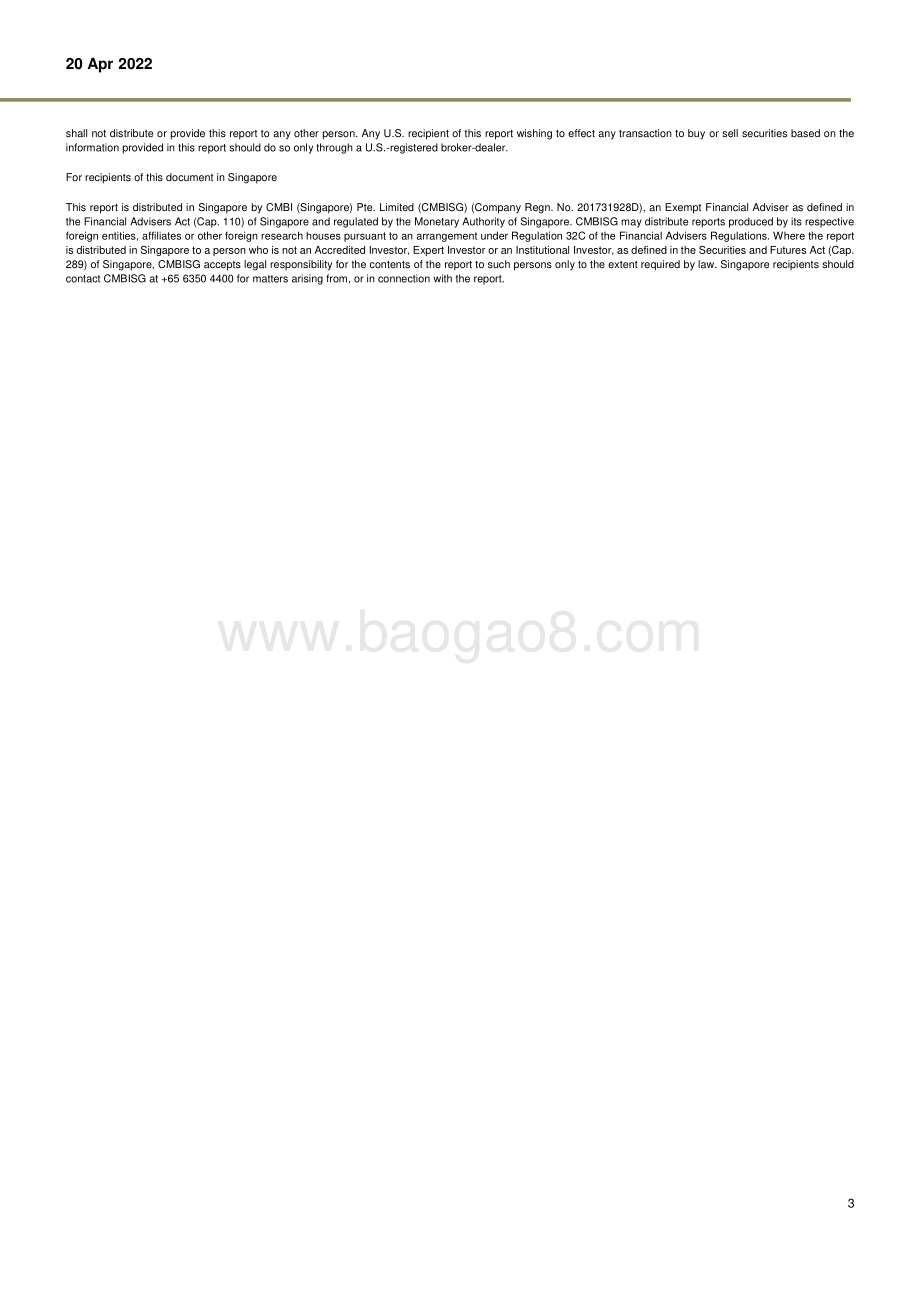 20220428-招银国际-Zhongliang__Exchange_and_consent_solicitation_3页_437kb.pdf_第3页