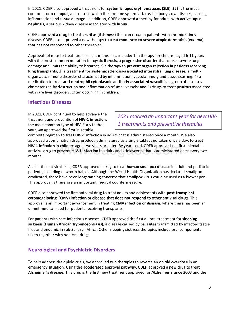 FDA：2021年新药年度报告-26页_594kb.pdf_第5页