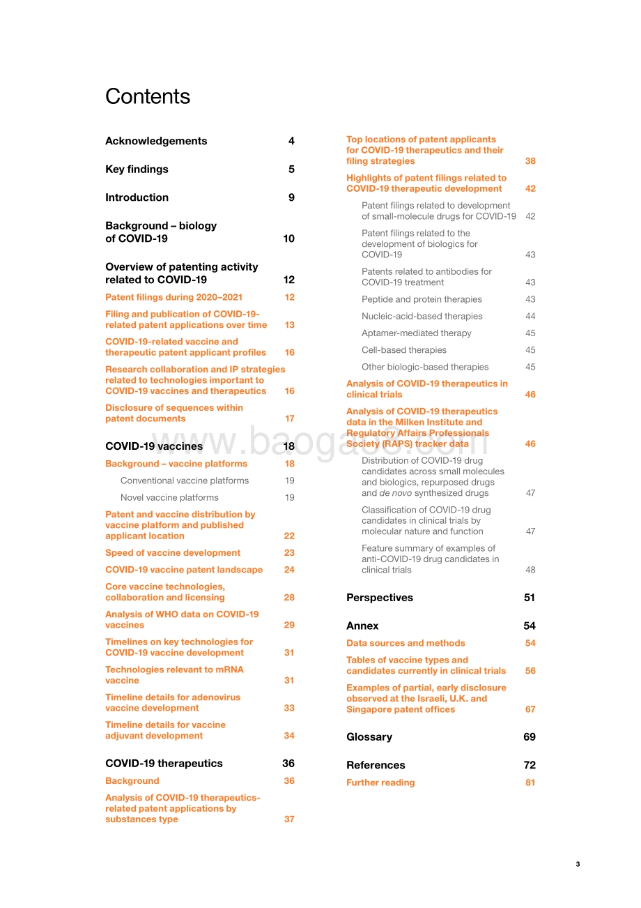 WIPO：COVID-19相关疫苗和疗法专利态势报告_83页_1mb.pdf_第4页