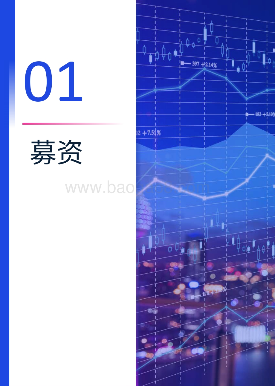 20220426-毕马威-2021年中国股权投资动态_34页_1mb.pdf_第5页