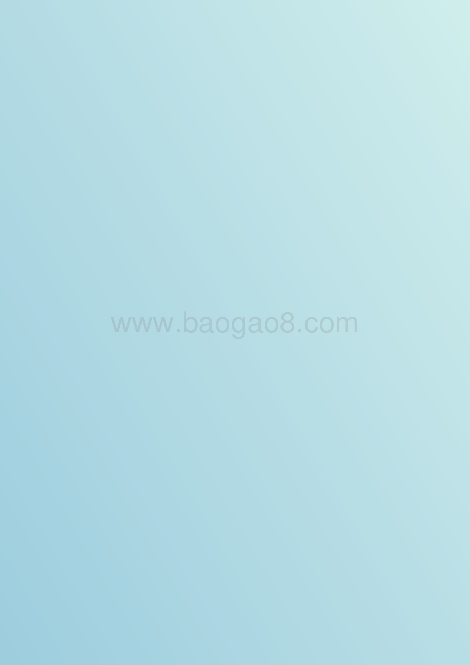 罗兰贝格：车企数字化营销白皮书_38页_15mb.pdf_第2页