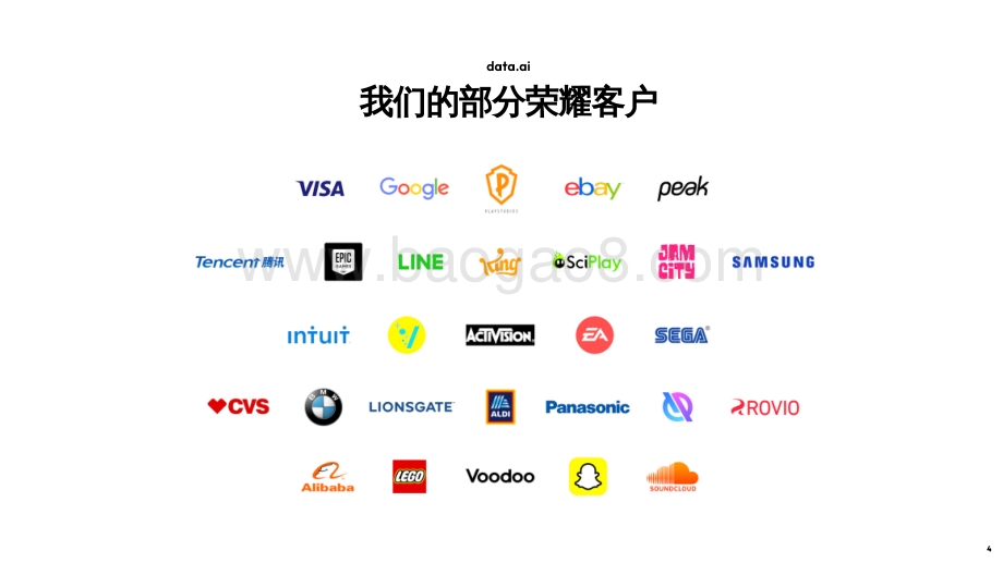 2022_年移动游戏报告_32页_6mb.pdf_第5页