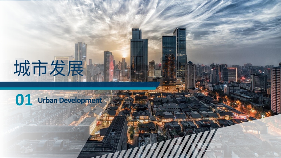 2022年一季度成都写字楼及零售市场报告_35页_8mb.pdf_第3页