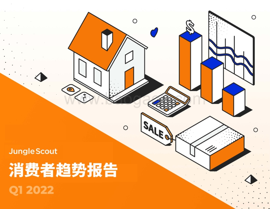2022_Q1消费者趋势报告_29页_6mb.pdf_第1页