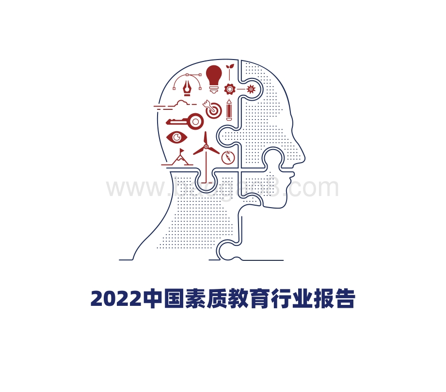 多鲸资本：2022中国素质教育行业报告_74页_30mb.pdf_第1页