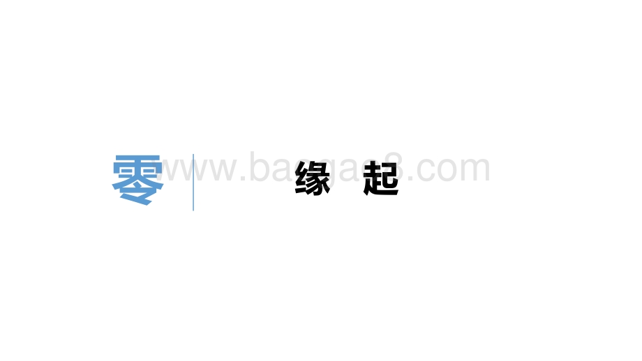 2022-2023元宇宙发展研究报告.pptx_第5页