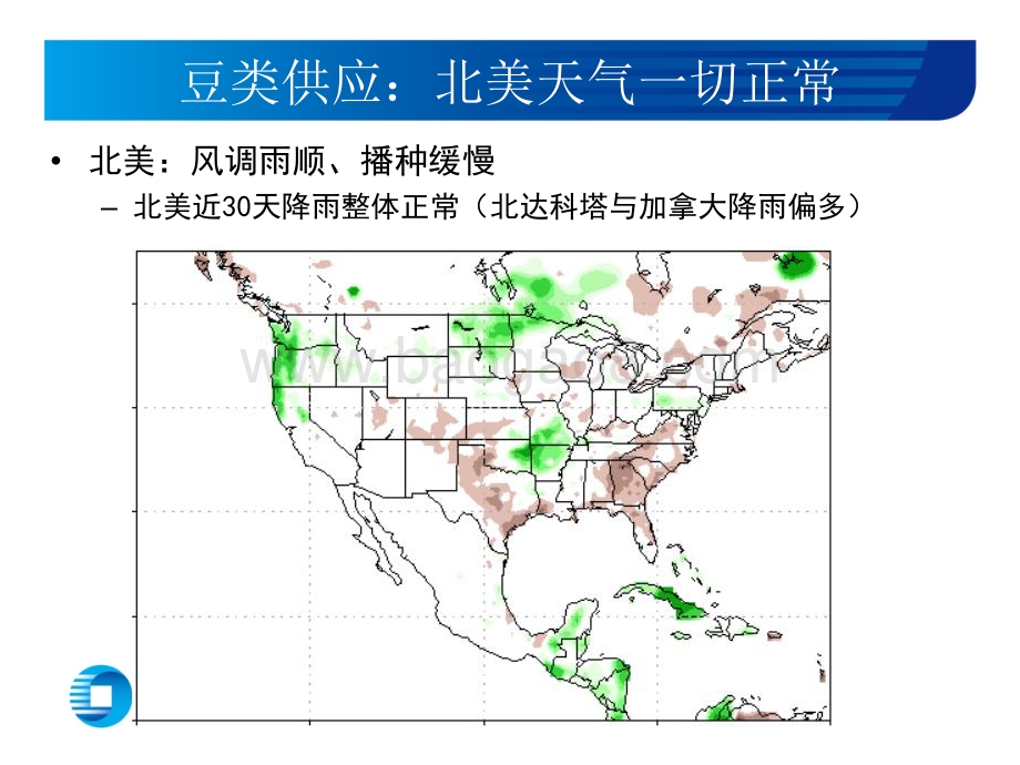 20220511-宏源期货-豆类油脂月报_豆粕长期转空_短期震荡_生猪不追涨_油脂高位随原油运行_23页_1mb.pdf_第5页