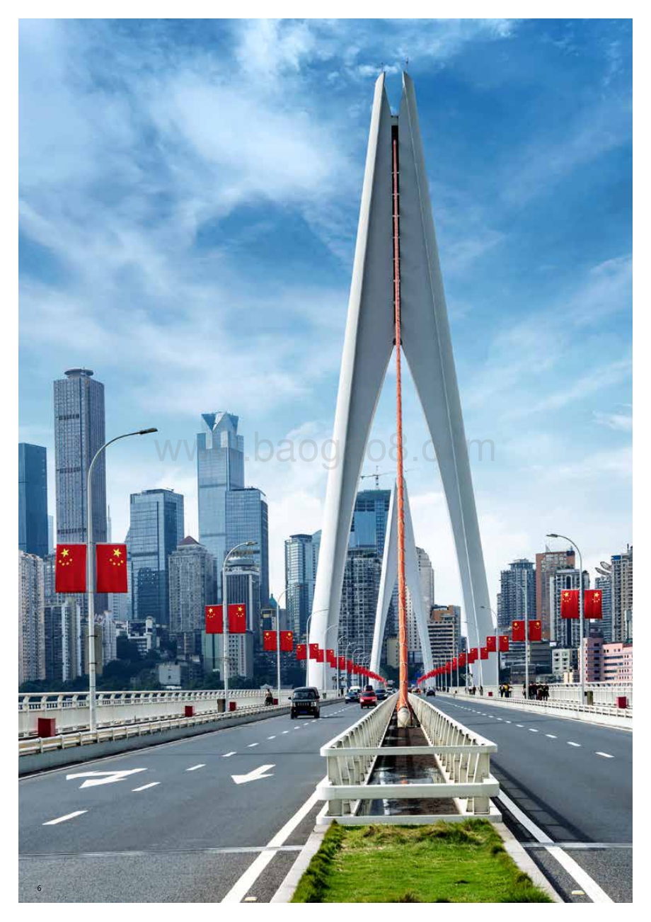 2021-2022基础建设REITs对基建行业影响分析报告.pdf_第5页