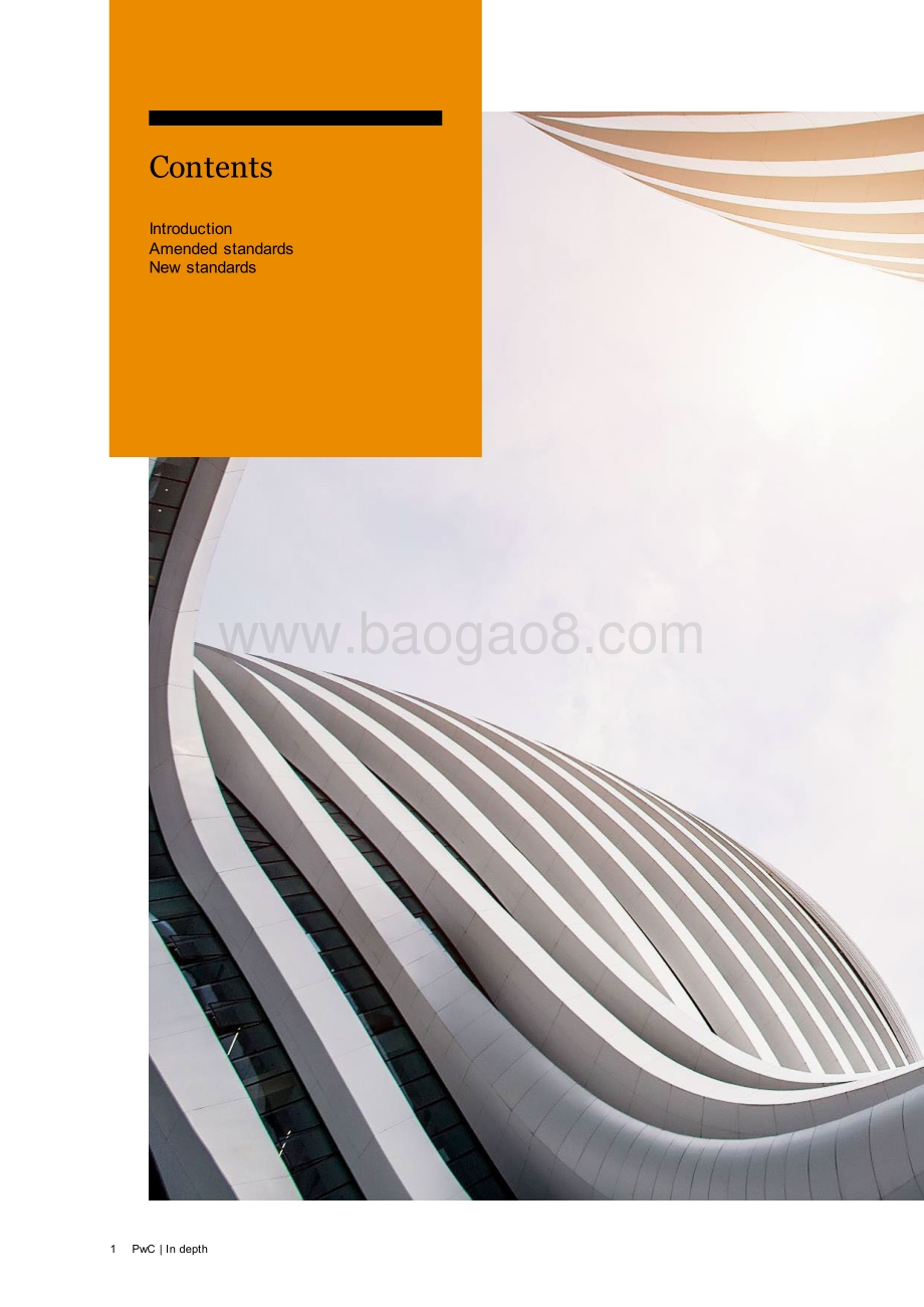 普华永道：2022年国际财务报告准则的变化_29页_3mb.pdf_第2页