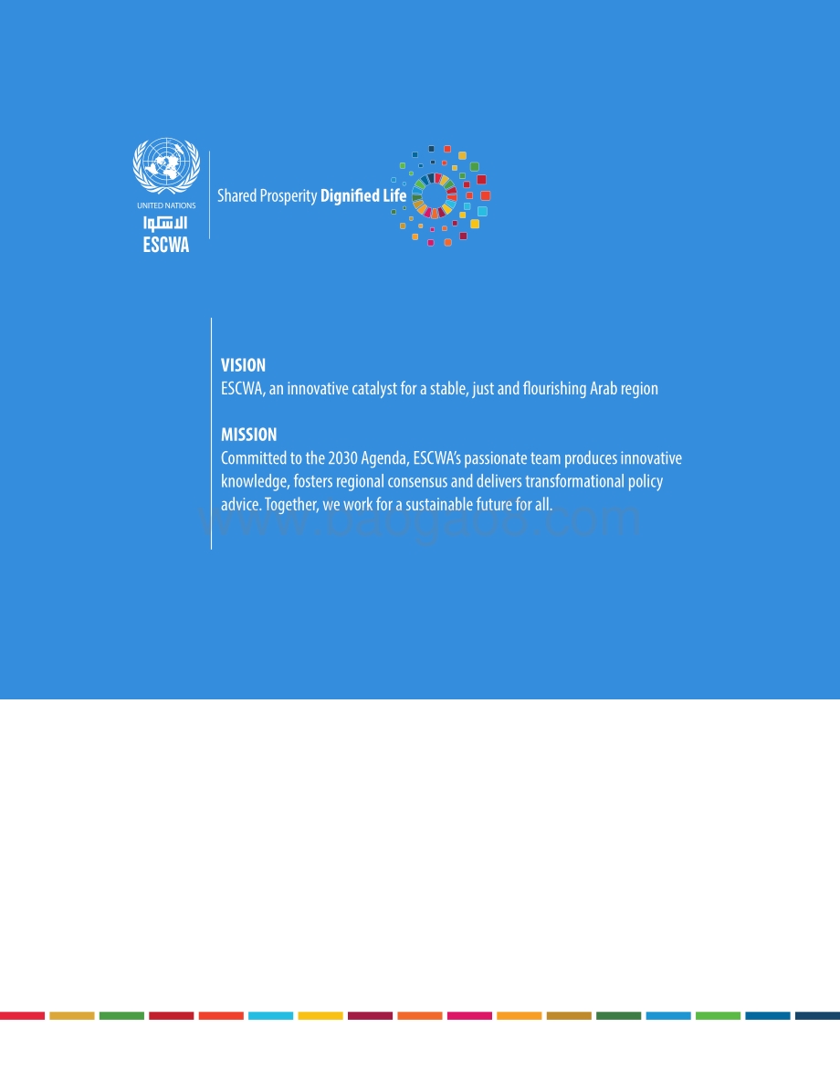 联合国西亚经济社会委员会-开放政府的经济和社会影响：对阿拉伯国家的政策建议（英）-2022.4-12页_978kb.pdf_第2页