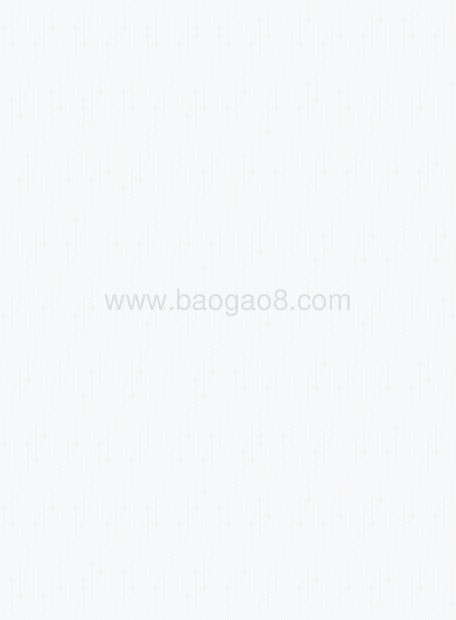 智能网联汽车发展若干重大问题-车百智库-112页_13mb.pdf_第2页